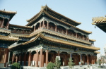 China 1990